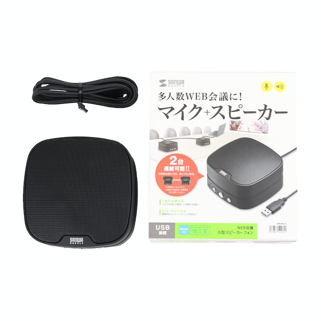 サンワサプライ WEB会議小型スピーカーフォン 有線USB接続 Skype・Zoom・Teams対応 MM-MC28 Amazon.co.jp: サンワサプライ WEB会議小型スピーカーフォン