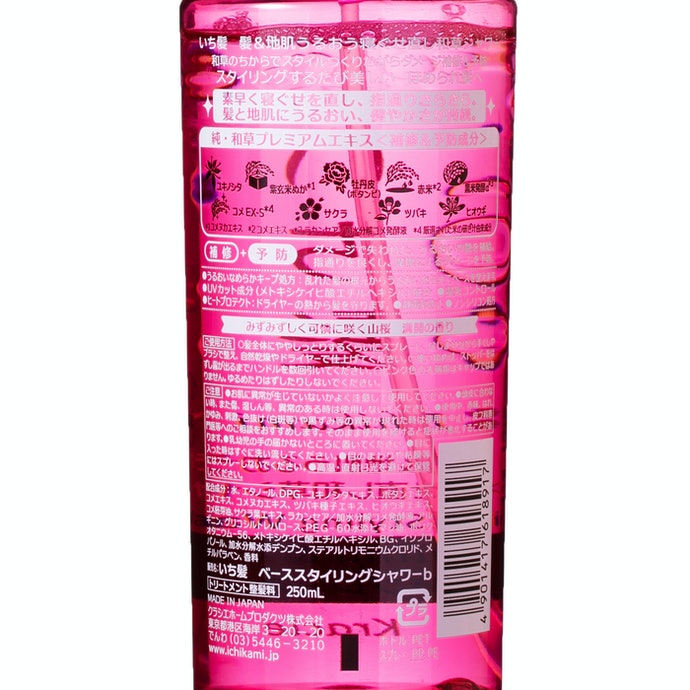 いち髪 髪 地肌うるおう寝ぐせ直し和草シャワーを全29商品と比較 口コミや評判を実際に使ってレビューしました Mybest