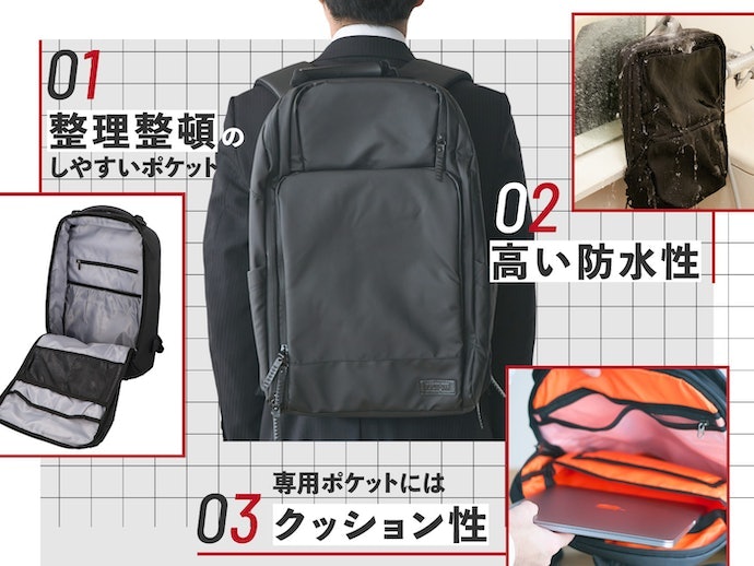 PCリュックって必要?どう便利?