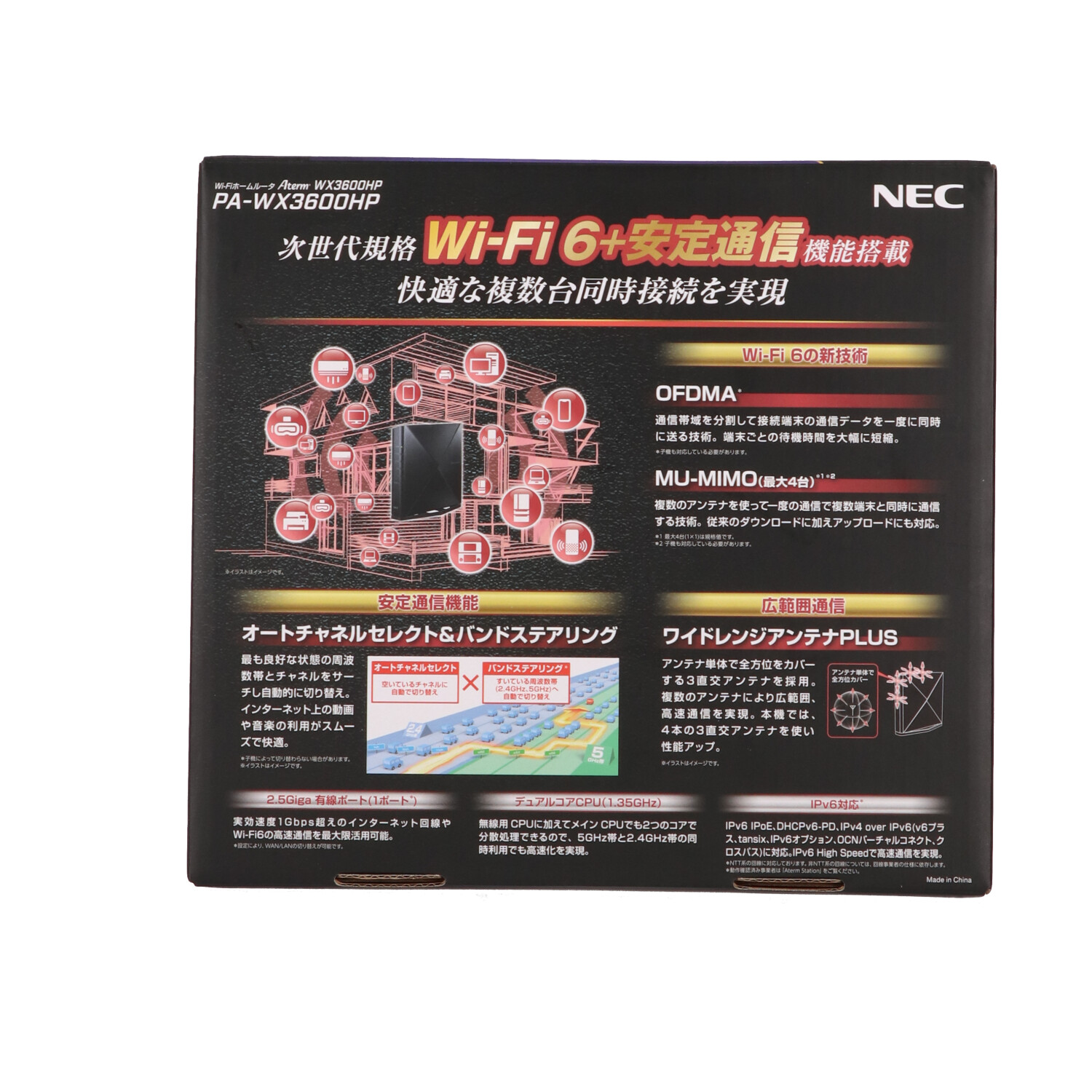 NEC Wi-Fiルーター Aterm（エーターム) PA-WX3600HP IPv6 wifi6 wi-fi6
