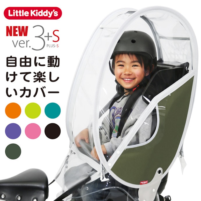 身長115cmまで対応。シリーズのなかでも高強度なつくり
