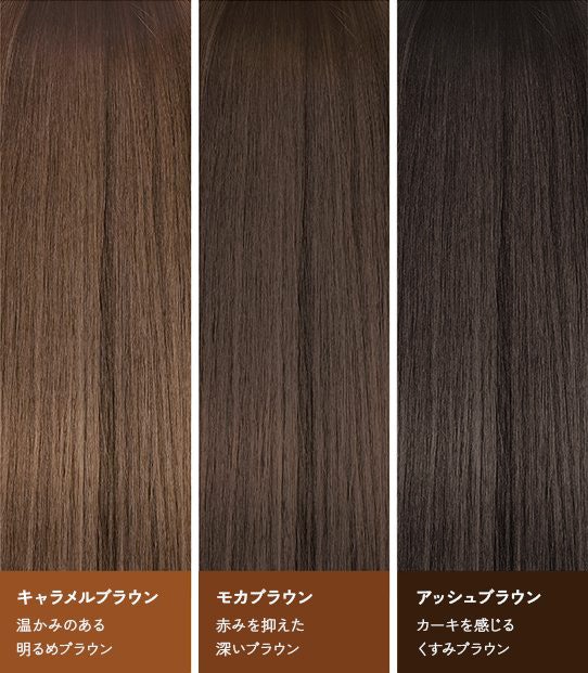 『clayence』クレイスパカラートリートメント モカブラウン3本セット clayence クレイスパ カラートリートメント モカブラウンを