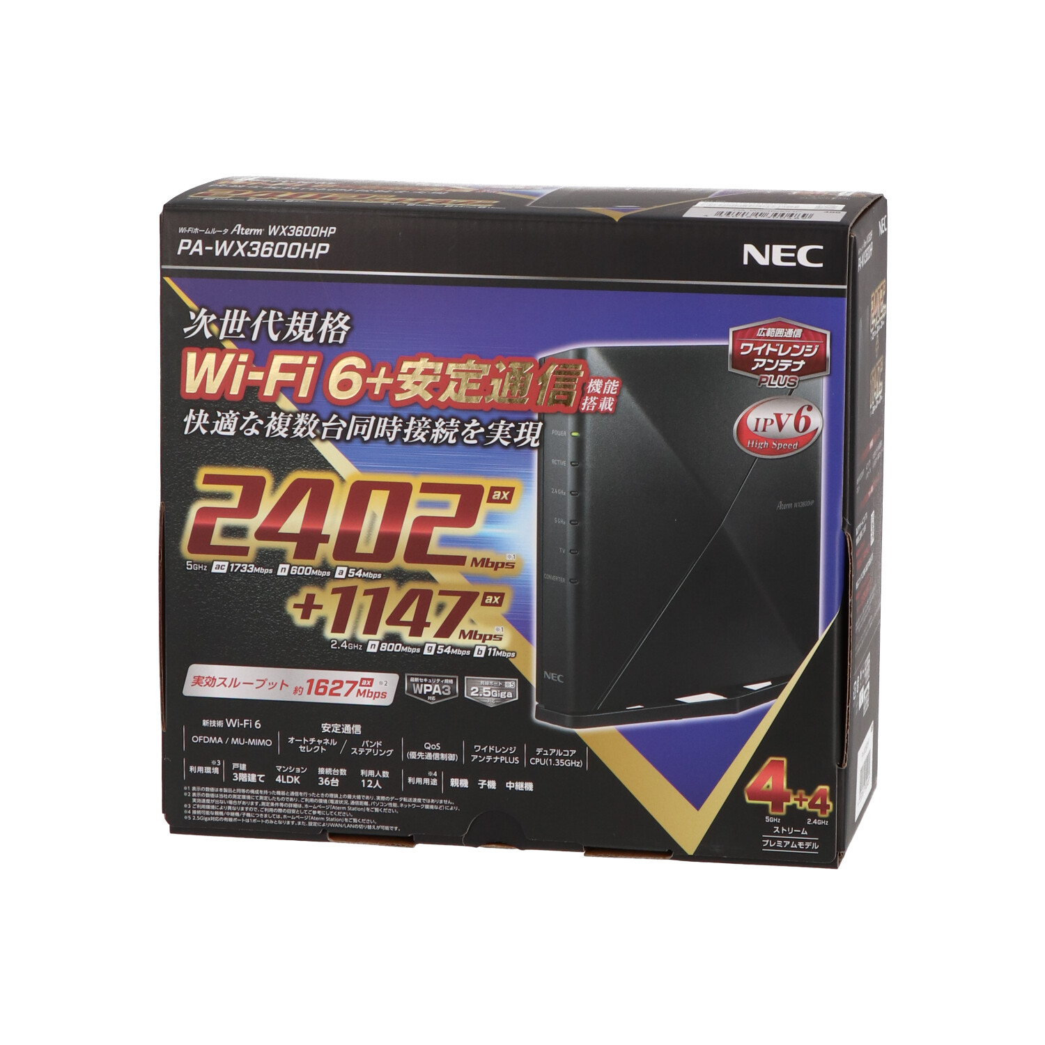 NEC Aterm 無線LAN WiFi ルーター Wi-Fi (11ax) AX3600HP 4ストリーム (5 - 5