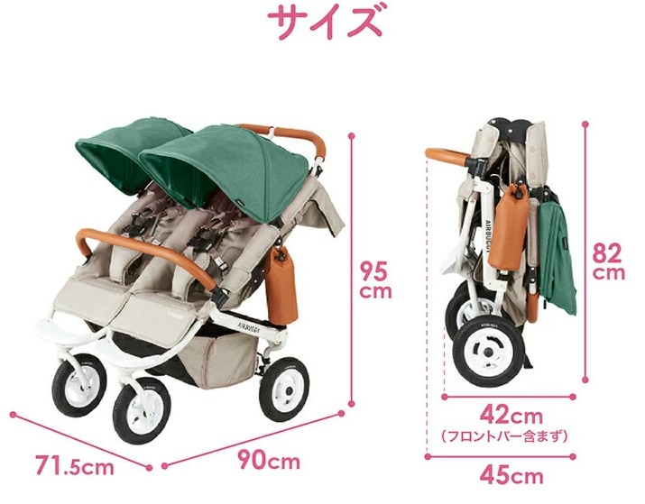 エアバギー ココダブルEX フロムバースをレビュー！クチコミ・評判をも