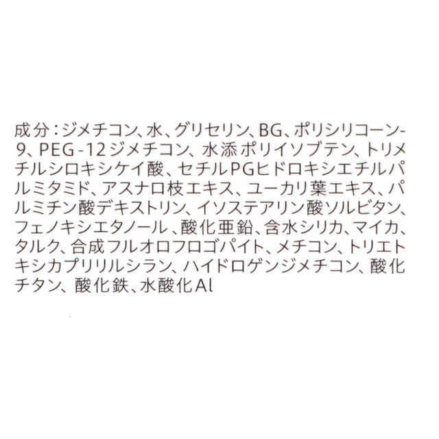 保湿成分としてセラミド機能成分を配合。マイルドな使用感にも配慮
