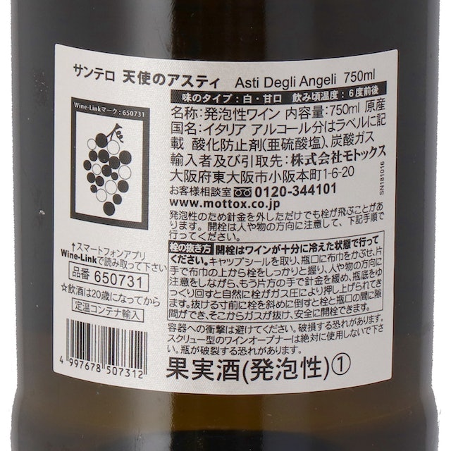 厳選したブドウを使用することで、ワインの品質を追求