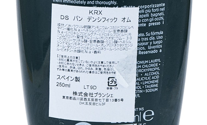ケラスターゼ DS バン デンシフィック オムを全58商品と比較!口コミや評判を実際に使ってレビューしました! | mybest ケラスターゼ DS バン デンシフィック オムを全58商品と比較!口コミや評判を実際に使ってレビューしました! | mybest
