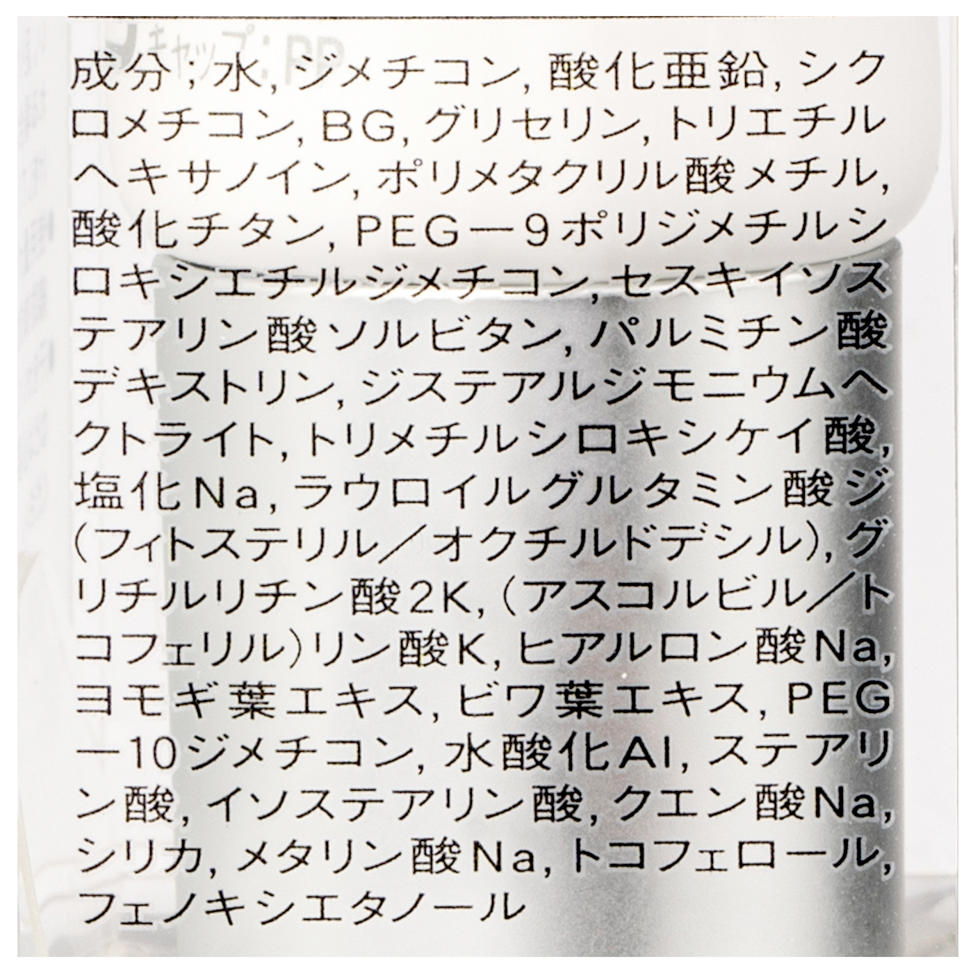 イプサ　プロテクターセンシティブe 3本セット イプサ / プロテクター センシティブeの公式商品情報｜美容