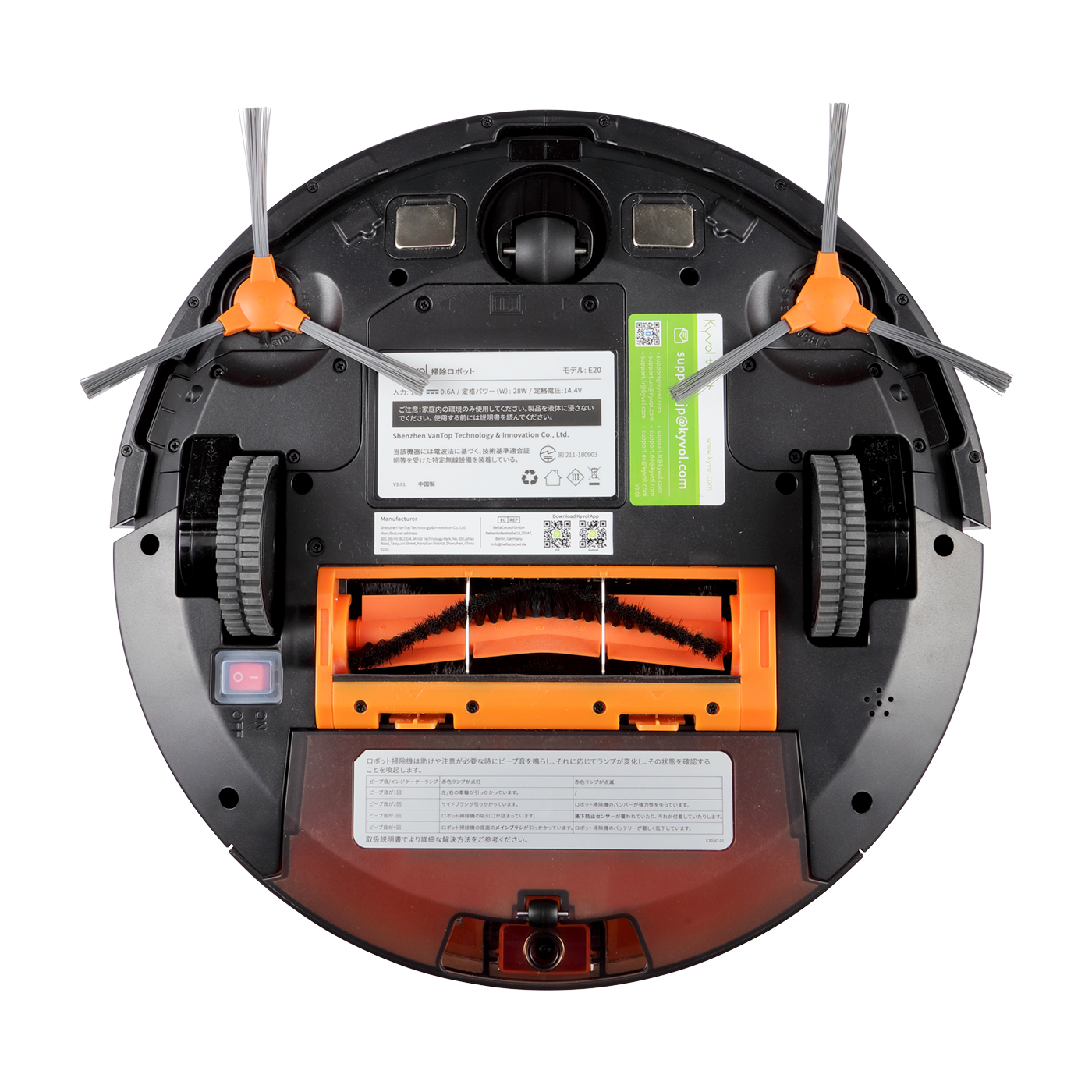 VANTOP Kyvol E20をレビュー！クチコミ・評判をもとに徹底検証