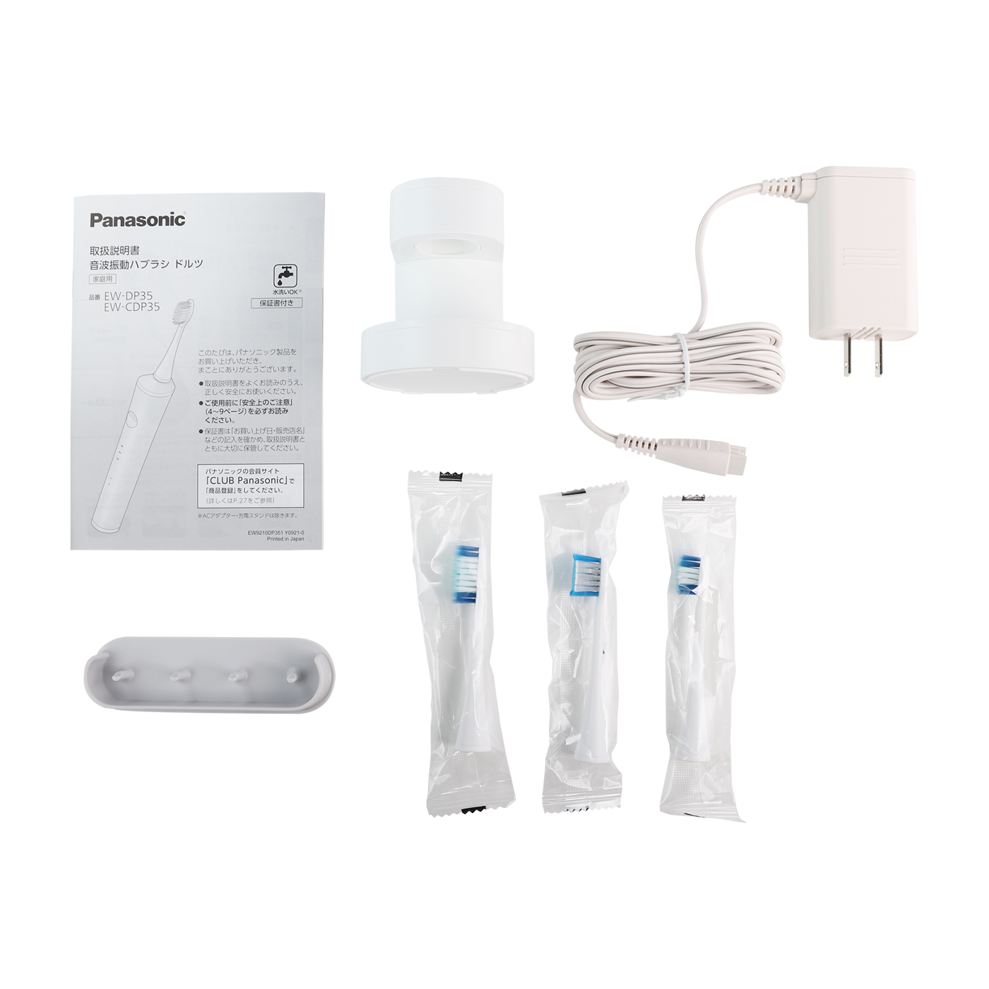 パナソニック ドルツ EW-DL35 超音波振動 パナソニック 音波振動ハブラシ ドルツ EW-DL35-P [ピンク] 価格