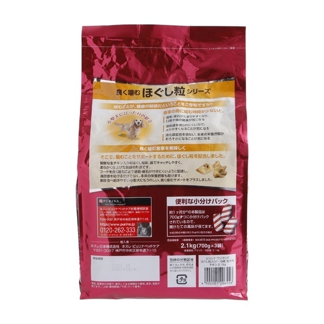 ピュリナワン 成犬用を全24商品と比較 口コミや評判を実際に使ってレビューしました Mybest ピュリナワン 成犬用を全24商品と比較 口コミや評判を実際に使ってレビューしました Mybest