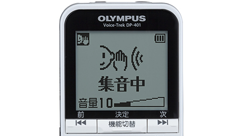 OLYMPUS ICレコーダー Voice-Trek DP-401 WHT ラジオ 集音機能付 (語学学習、お稽古、習い事、コーラス、合唱録音、カラオケ、楽器練習、備忘録 Amazon | OLYMPUS ICレコーダー Voice-Trek DP-401 WHT ラジオ