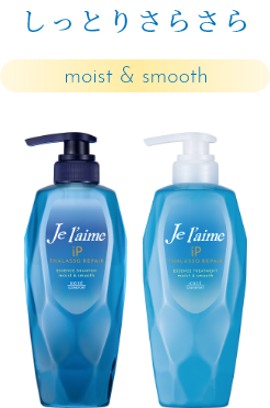 ジュレームIPタラソリペア補修美容液トリートメント(ディープモイスト) × 12点