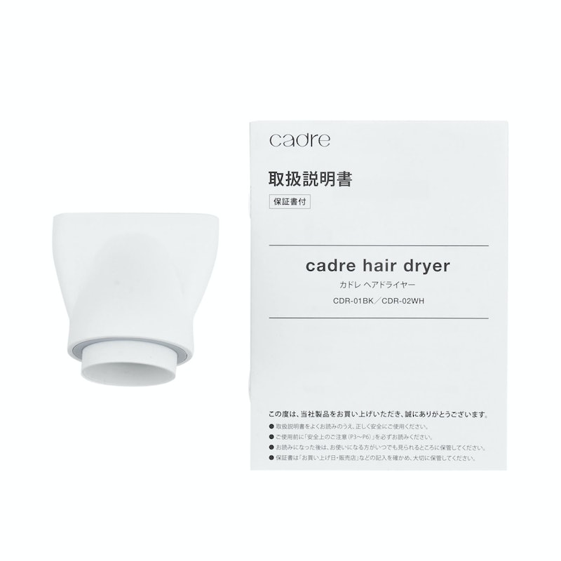cadre ヘアドライヤーをレビュー！クチコミ・評判をもとに徹底