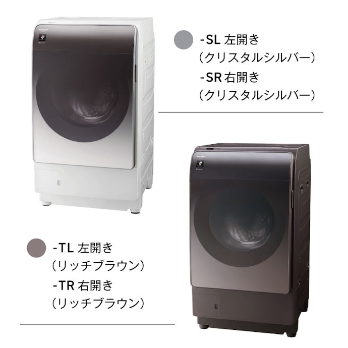カラーは2色展開。スタイリッシュなデザインがインテリアになじむ
