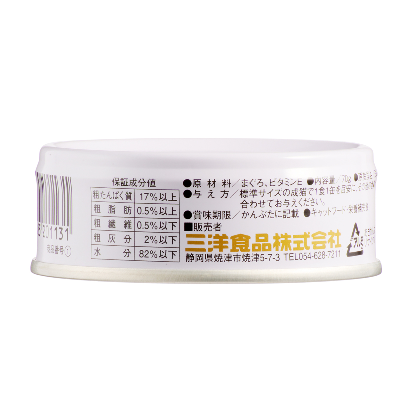 何も入れないまぐろだけのたまの伝説を全35商品と比較 口コミや評判を実際に使ってレビューしました Mybest