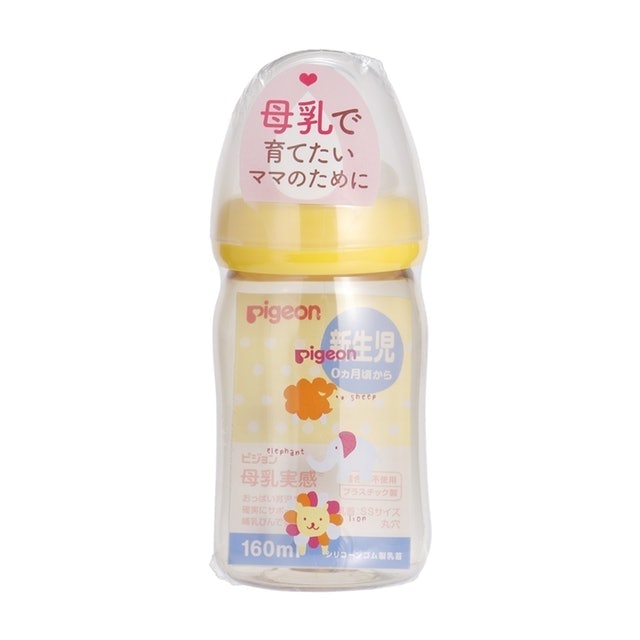 2個セットピジョン 母乳実感 哺乳びん 耐熱ガラス製 Zoo 160mL - 哺乳 ...