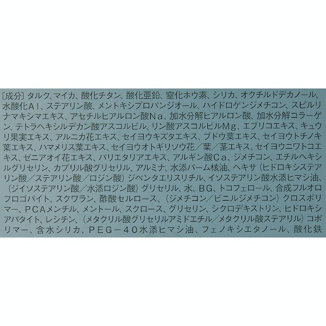 カラーは1色のみ。汗・皮脂・乾燥崩れに配慮したつくり