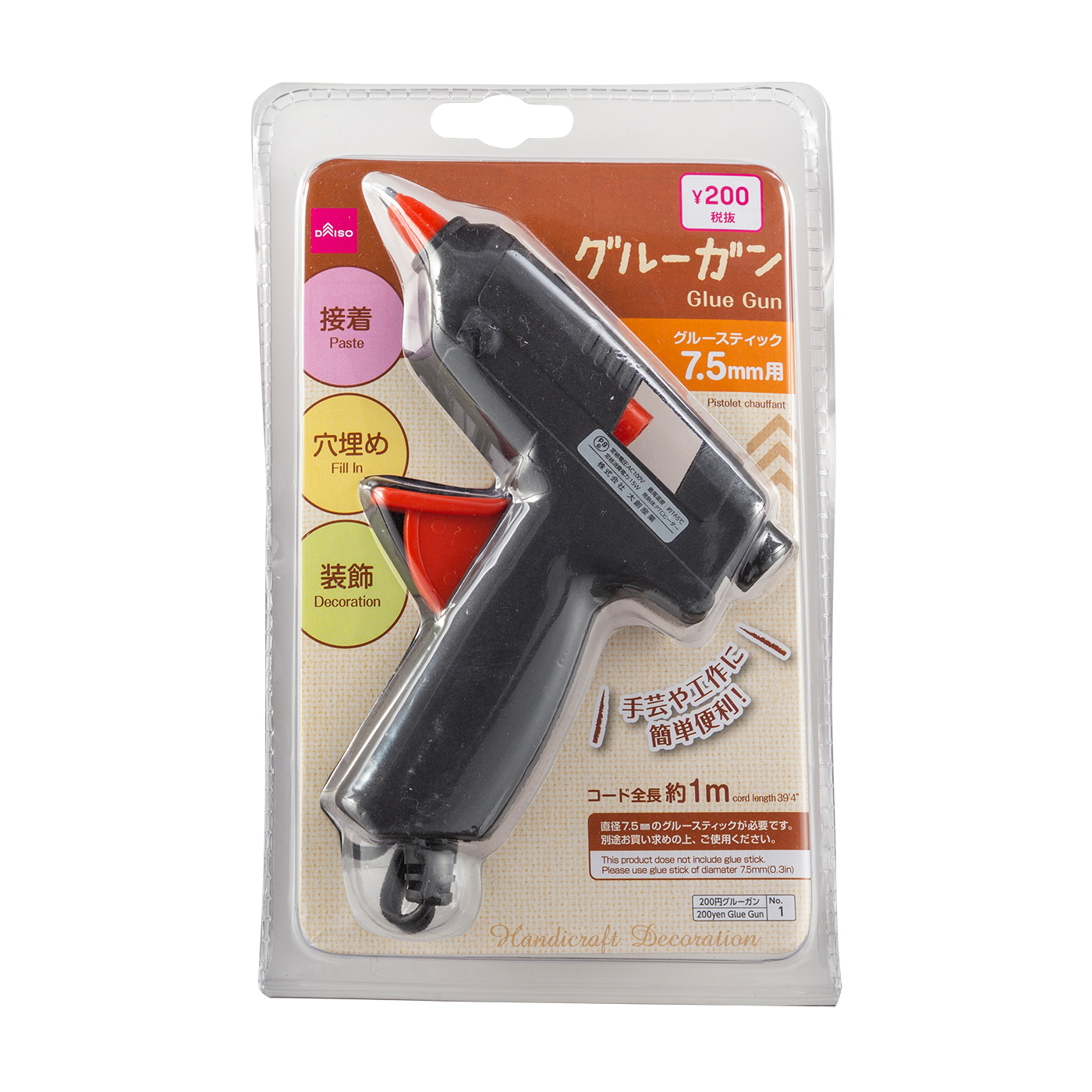 ダイソー グルーガンを全14商品と比較 口コミや評判を実際に使ってレビューしました Mybest