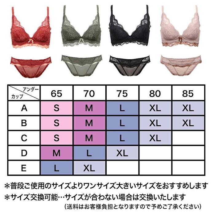 4サイズ展開で、カラーも4色と種類豊富
