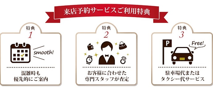 大黒屋