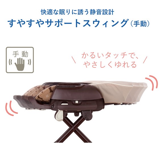 コンビ ネムリラFF/キャンディベージュ 手動 コンビ ハイローチェアの