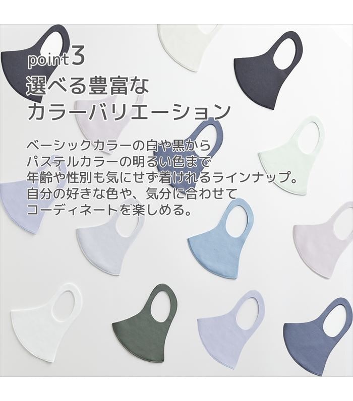 クロスプラス Pastel Maskを全32商品と比較 口コミや評判を実際に使ってレビューしました Mybest