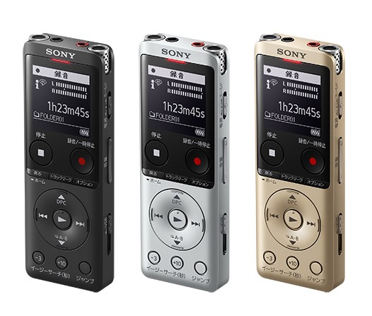 ソニー ICレコーダー ICD-UX570Fをレビュー！クチコミ・評判をもとに