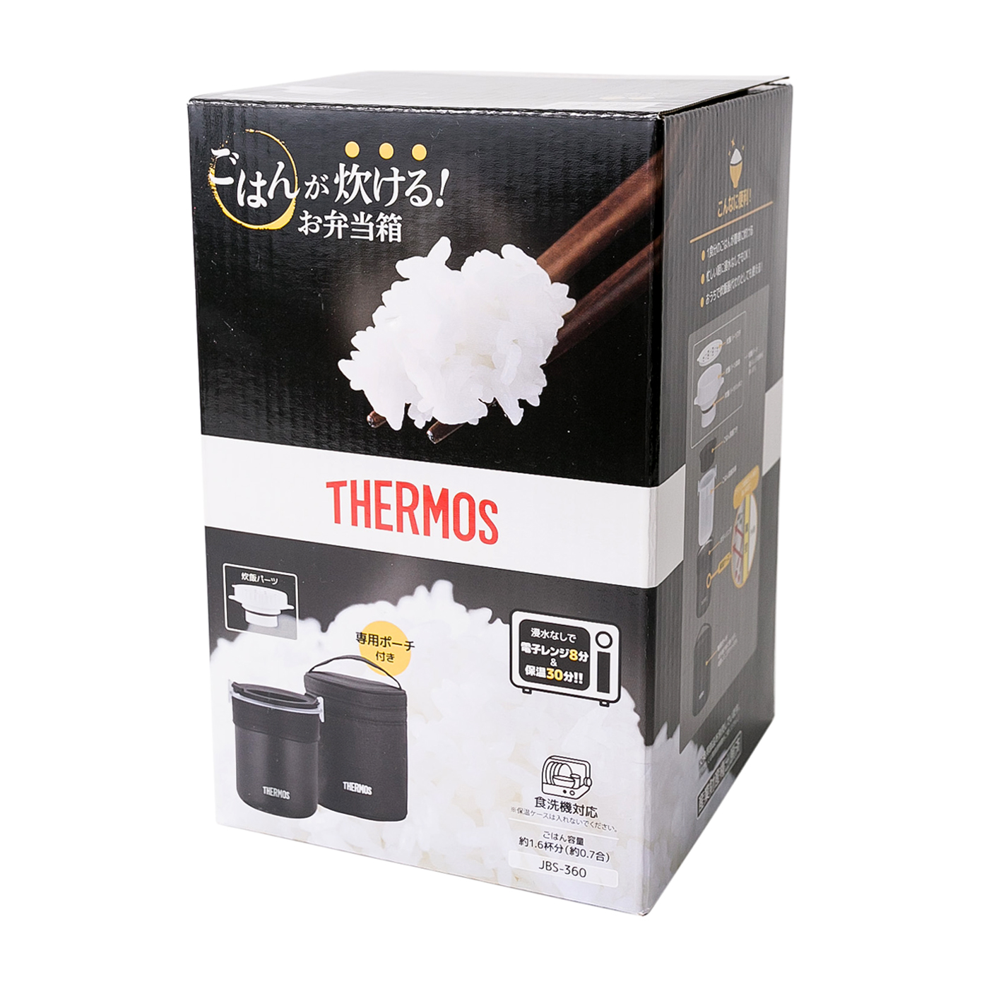 サーモス ごはんが炊ける弁当箱を他商品と比較 口コミや評判を実際に使ってレビューしました Mybest