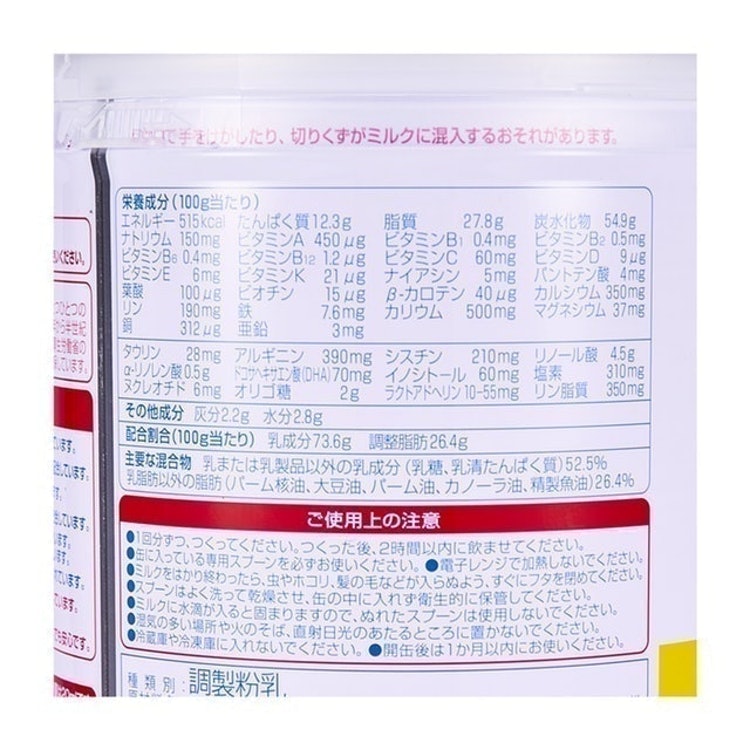 雪印 ぴゅあを他商品と比較 口コミや評判を実際に使ってレビューしました Mybest