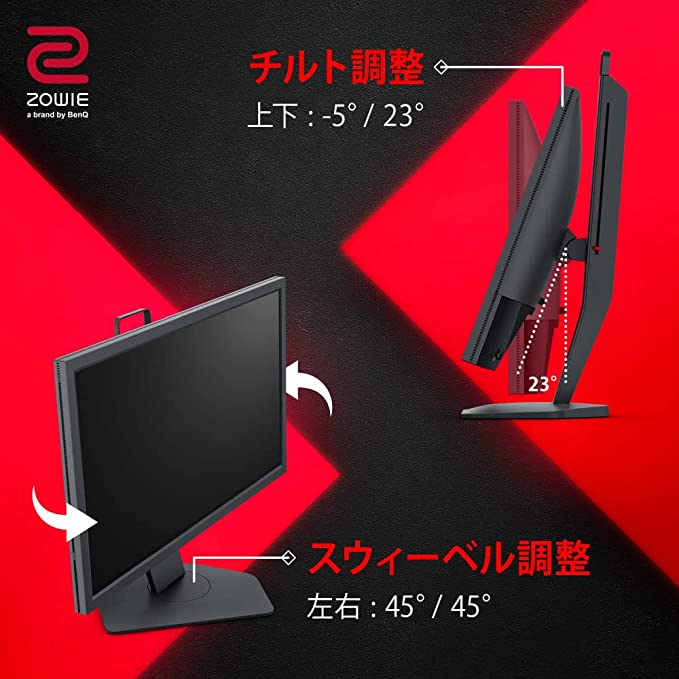 BenQ ZOWIE ゲーミングモニターXL2411Kをレビュー！クチコミ
