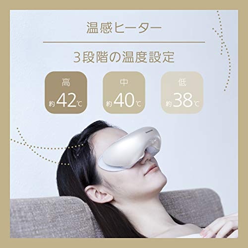 パナソニック 目もとエステの使い方は?