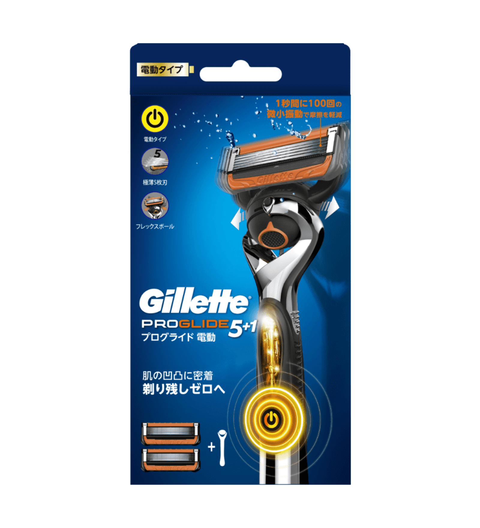 【正規品】Gillette ジレット プログライド 電動タイプ 替刃16個