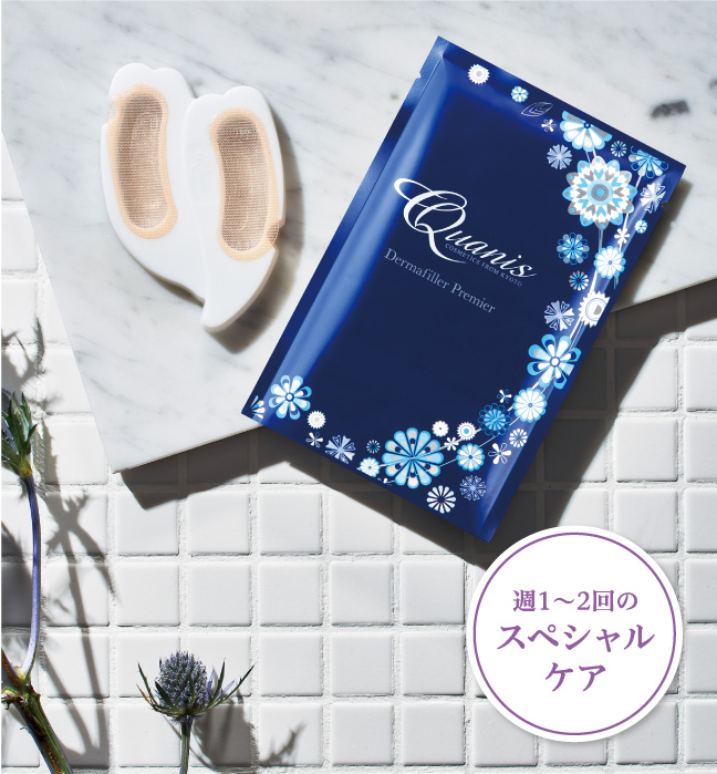 【新品】クオニス Quanis ダーマフィラー プレミア 12個 Amazon.co.jp: 【公式】クオニス ダーマフィラープレミア 8回分