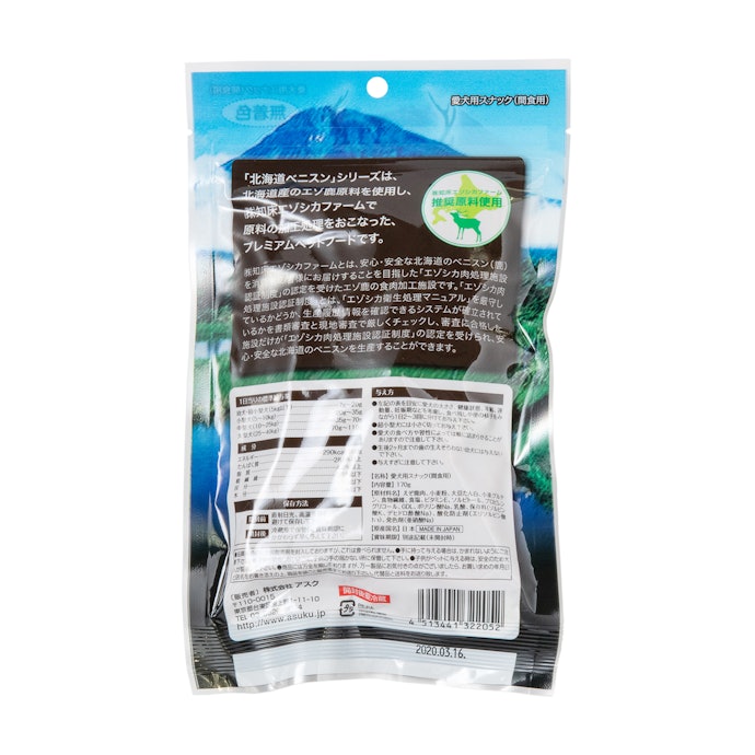 北海道ベニスン エゾ鹿ジャーキーを全24商品と比較 口コミや評判を実際に使ってレビューしました Mybest 北海道ベニスン エゾ鹿ジャーキーを全24商品と比較 口コミや評判を実際に使ってレビューしました Mybest