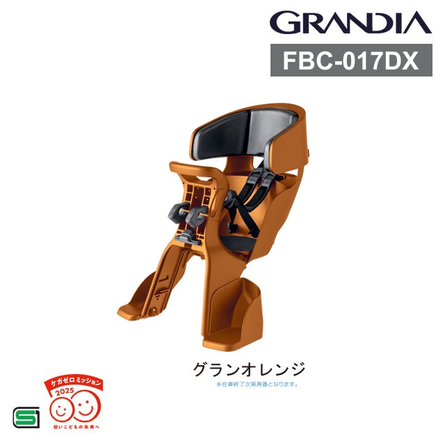 カラーは全3色。レインカバーも販売中
