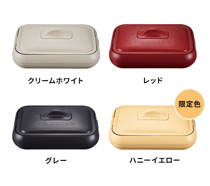 レコルト ホットプレート RHP-1をレビュー！クチコミ・評判をもとに