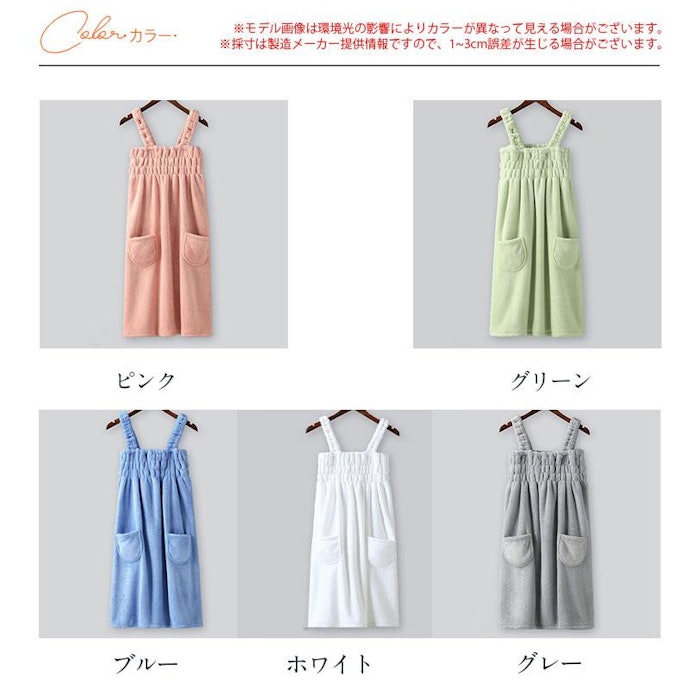 カラーバリエーションは全5色。好きな色を選べる