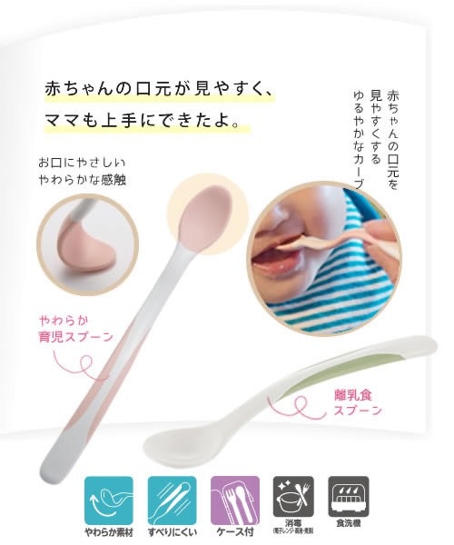 先端は乳歯にもやさしいやわらかい素材