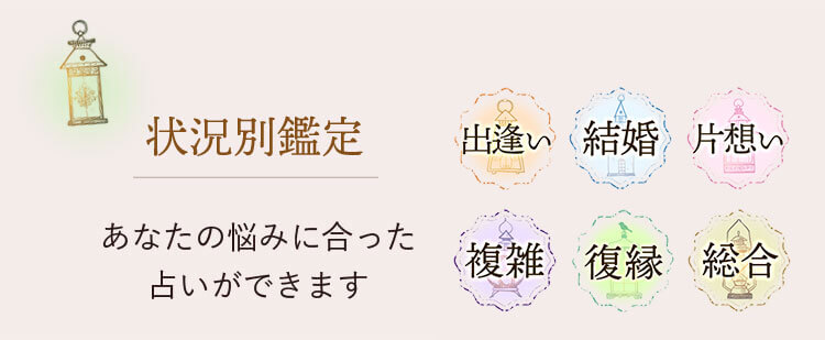 ゲッターズ飯田の占いを全22サービスと比較 口コミや評判を実際に調査してレビューしました Mybest