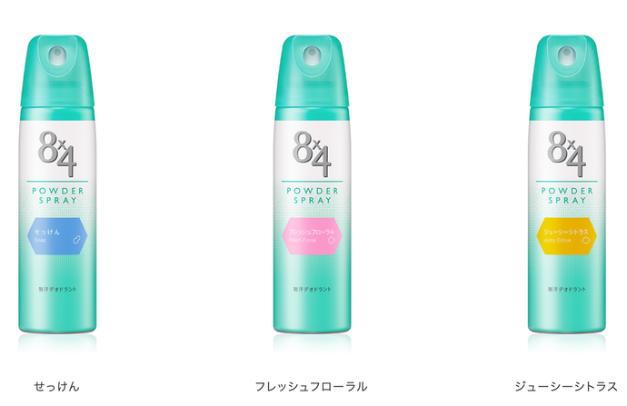 8×4 パウダースプレー 無香料を他商品と比較！口コミや評判を実際に使ってレビューしました！ | mybest