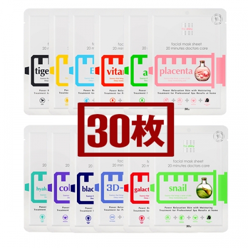 The Shiny Egf フェイシャルマスクシートの口コミ 評判をもとにレビュー 徹底検証 Mybest