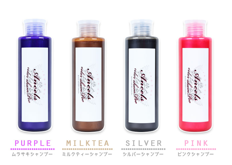 から厳選した エンシェールズ 200ml カラーシャンプー 2個セット シルバー ヘアケア・スタイリング