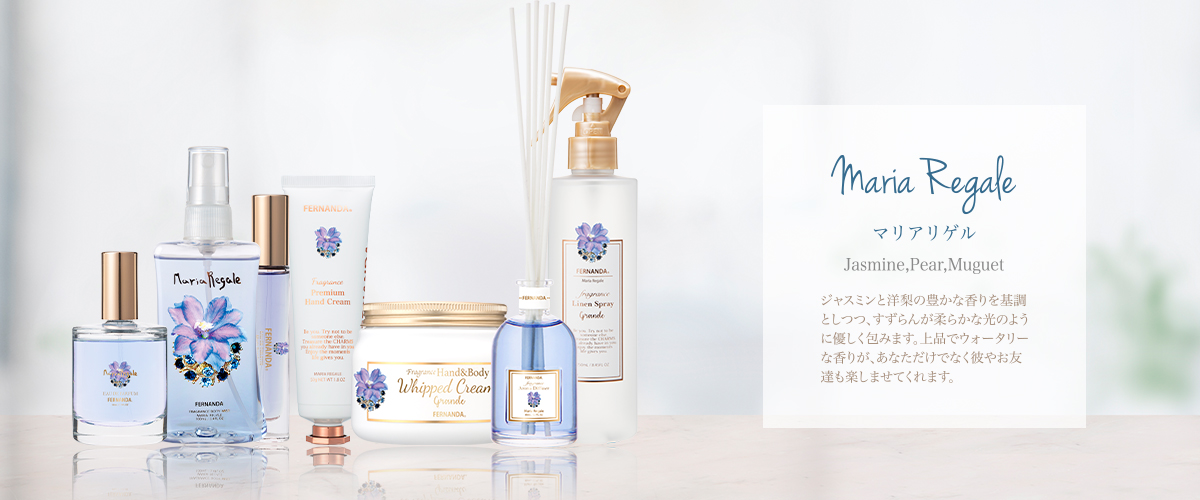 信頼】 100ml フェルナンダ 容器入り マリアリゲル フレグランス リネンスプレー その他芳香剤、消臭剤
