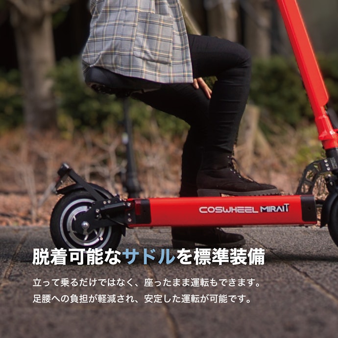 立つ・座るの2WAY仕様。盗難対策に役立つイグニッションキーを装備