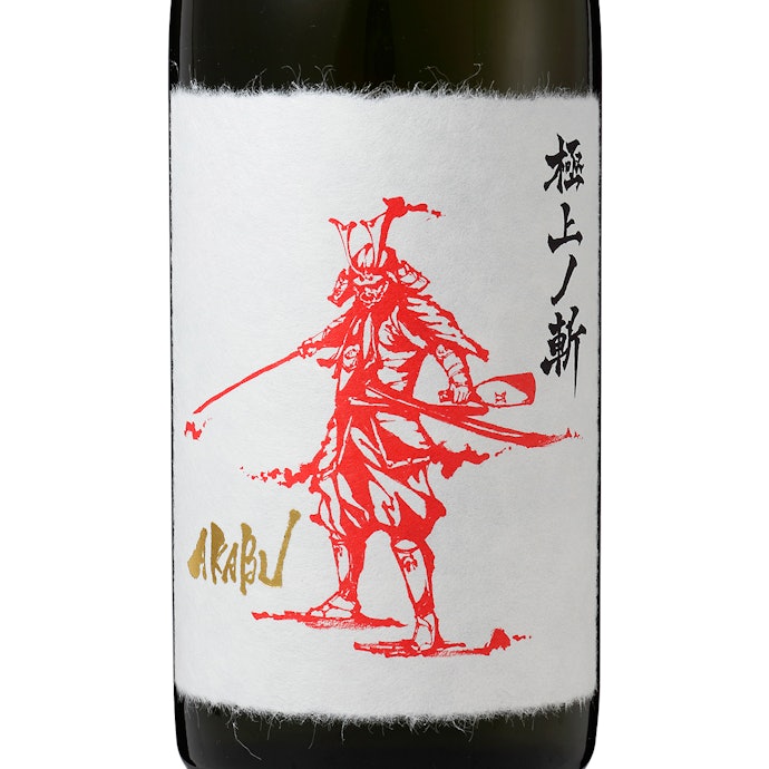AKABU 純米大吟醸 極上ノ斬をレビュー!クチコミ・評判をもとに AKABU 純米大吟醸 極上ノ斬をレビュー!クチコミ・評判をもとに