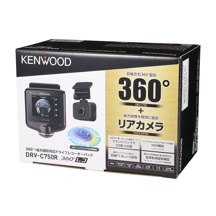 KENWOOD ドライブレコーダー DRV-C750Rをレビュー!クチコミ KENWOOD ドライブレコーダー DRV-C750Rをレビュー!クチコミ