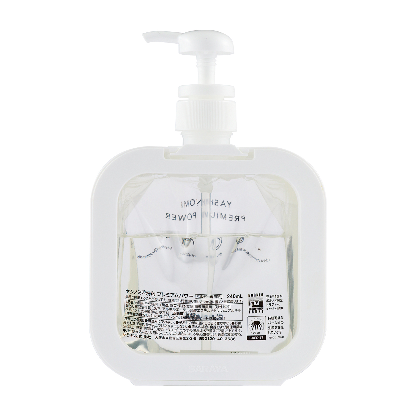 ヤシノミ洗剤 プレミアムパワーを全43商品と比較!口コミや評判を実際に使ってレビューしました! | mybest ヤシノミ洗剤 プレミアムパワーを全43商品と比較!口コミや評判を実際に使ってレビューしました! | mybest