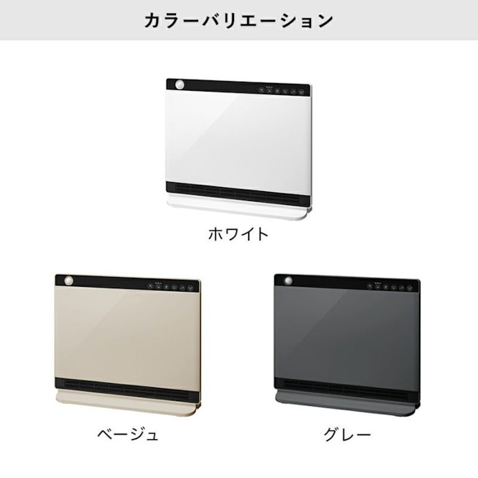 圧迫感がないスリムボディ。スタイリッシュでおしゃれな空間に馴染みやすい
