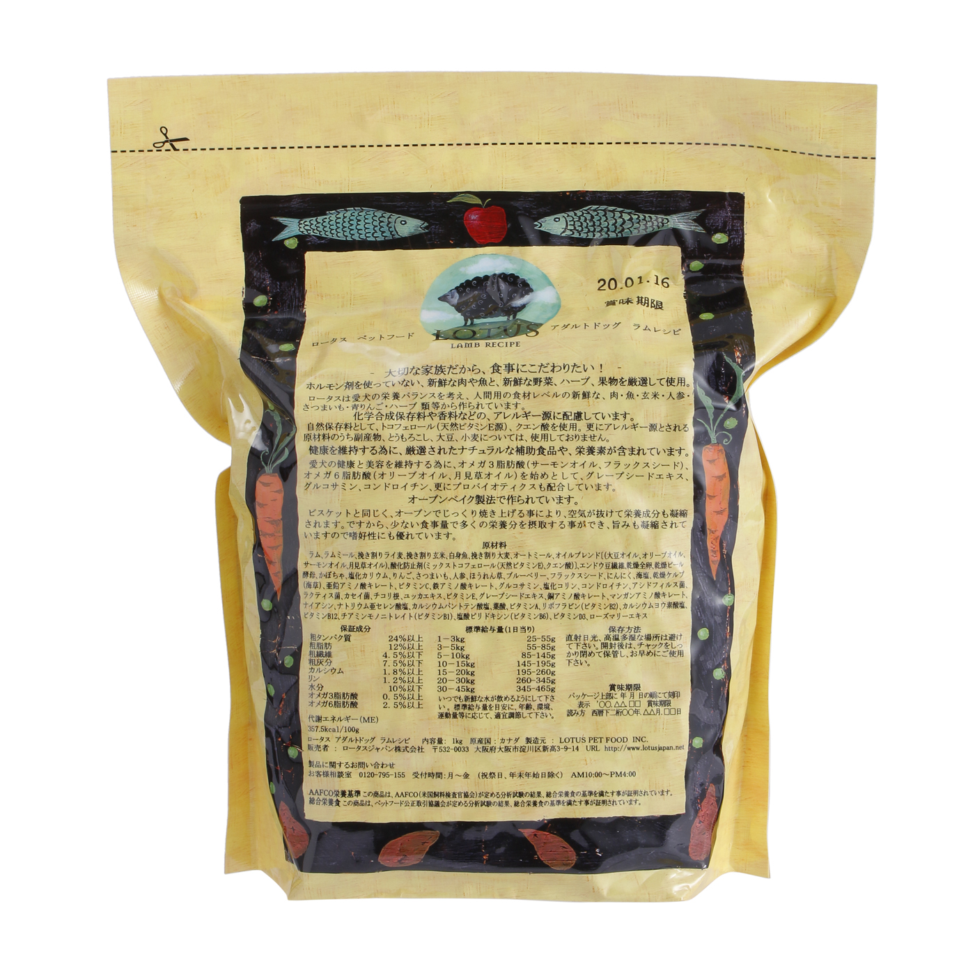 ロータス アダルト ラムレシピを全24商品と比較 口コミや評判を実際に使ってレビューしました Mybest
